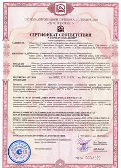 2019.09.11 Северск - Механизмы пружинно-инерционные для подъемно-секционных ворот без промежуточных опор.