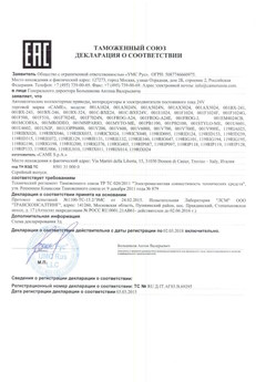 2019.12.24 Северск - Ворота откатные опорные во взрывозащитном исполнении марки DoorHan.
