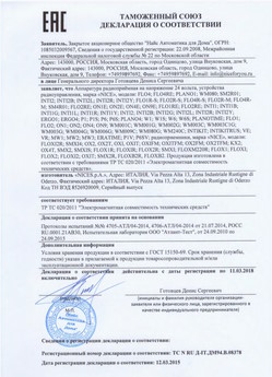 2021.06.17 Северск - Ворота противопожарные стальные подъемно-секционные марки DoorHan.